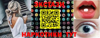 мефедрон Кулебаки