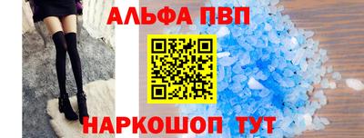 героин Кунгур