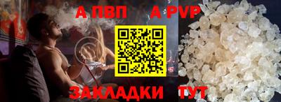 таблы Кумертау
