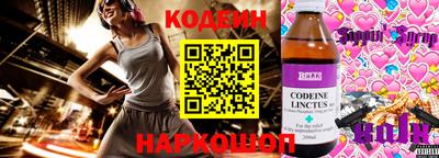 МДМА Лесосибирск