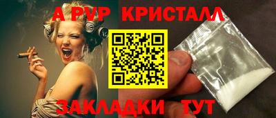 таблы Кумертау