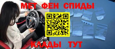 мефедрон Кулебаки