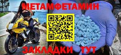 героин Кунгур