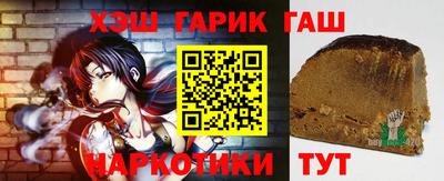 героин Кунгур