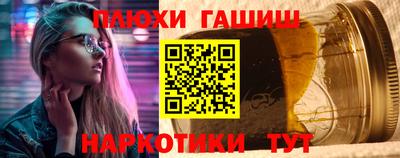 кокаин VHQ Ливны