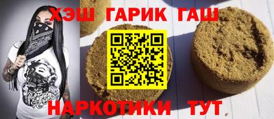 мефедрон Кулебаки
