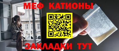 мефедрон Кулебаки