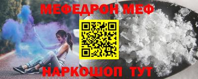 таблы Кумертау