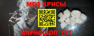 таблы Кумертау