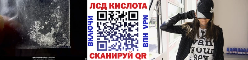 нарко площадка Telegram  Ишимбай  ЛСД экстази кислота  где купить наркоту 