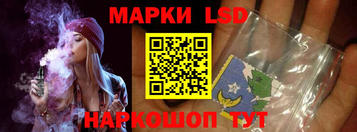 LSD-25 экстази ecstasy  LSD-25 экстази кислота  Вход с VPN  Ишимбай 