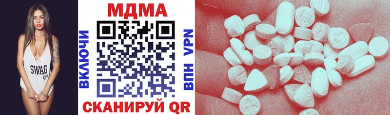 МДМА кристаллы  купить наркотики цена  Ишимбай 