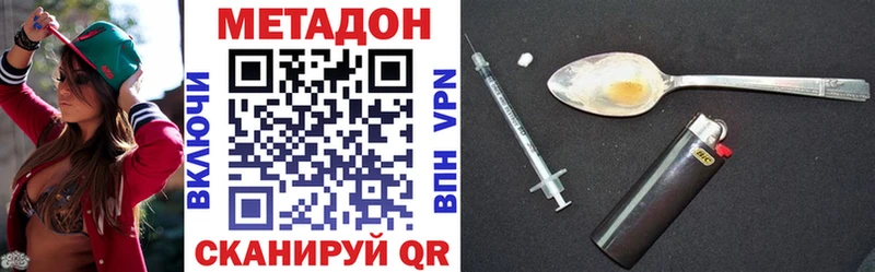 наркота  Ишимбай  МЕТАДОН кристалл 