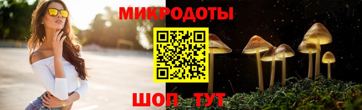 Галлюциногенные грибы мухоморы  где продают   Псилоцибиновые грибы Psilocybine cubensis  Ишимбай  Вход с VPN 