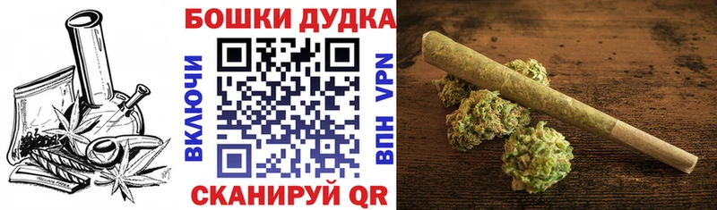 что такое   mega ТОР  МАРИХУАНА план  Ишимбай 